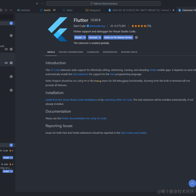 Flutter跨平台技术__统一大前端于2023-05-19 17:03发布的图片