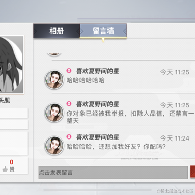 已注销于2021-05-18 12:35发布的图片