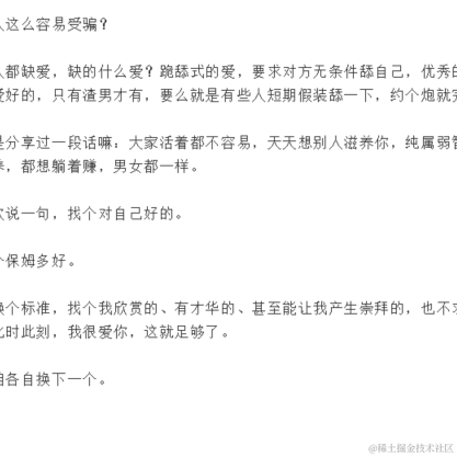 树洞Robot于2020-09-30 09:26发布的图片