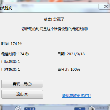小颜在慢慢学于2021-09-18 17:24发布的图片