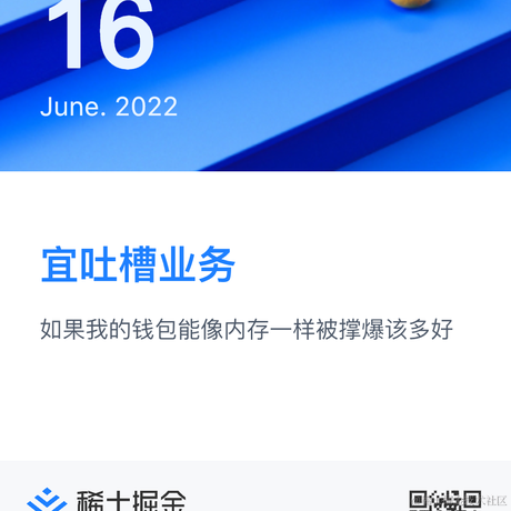 陌雨倾年于2022-06-16 09:05发布的图片