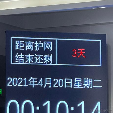 哈哈哈123asdf于2021-04-20 14:21发布的图片