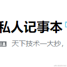 彭旭锐于2020-11-09 21:23发布的图片