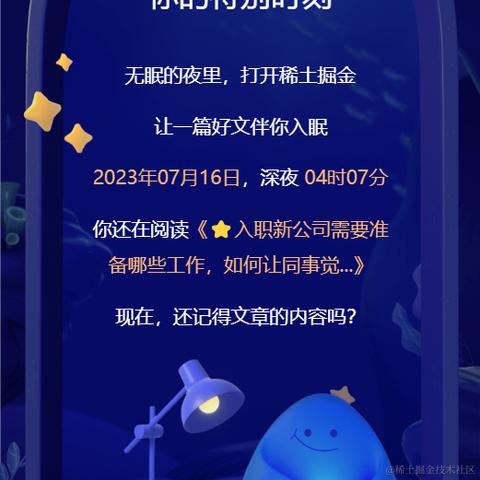 Joneelz于2024-01-31 17:47发布的图片