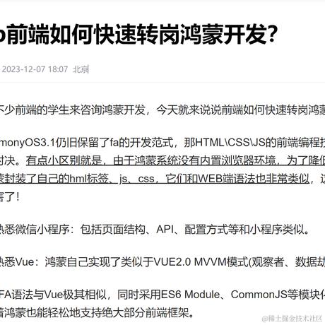 智慧守财人于2023-12-22 14:11发布的图片