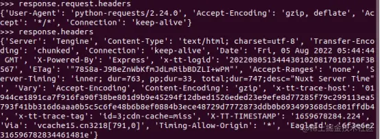 请求头和响应头