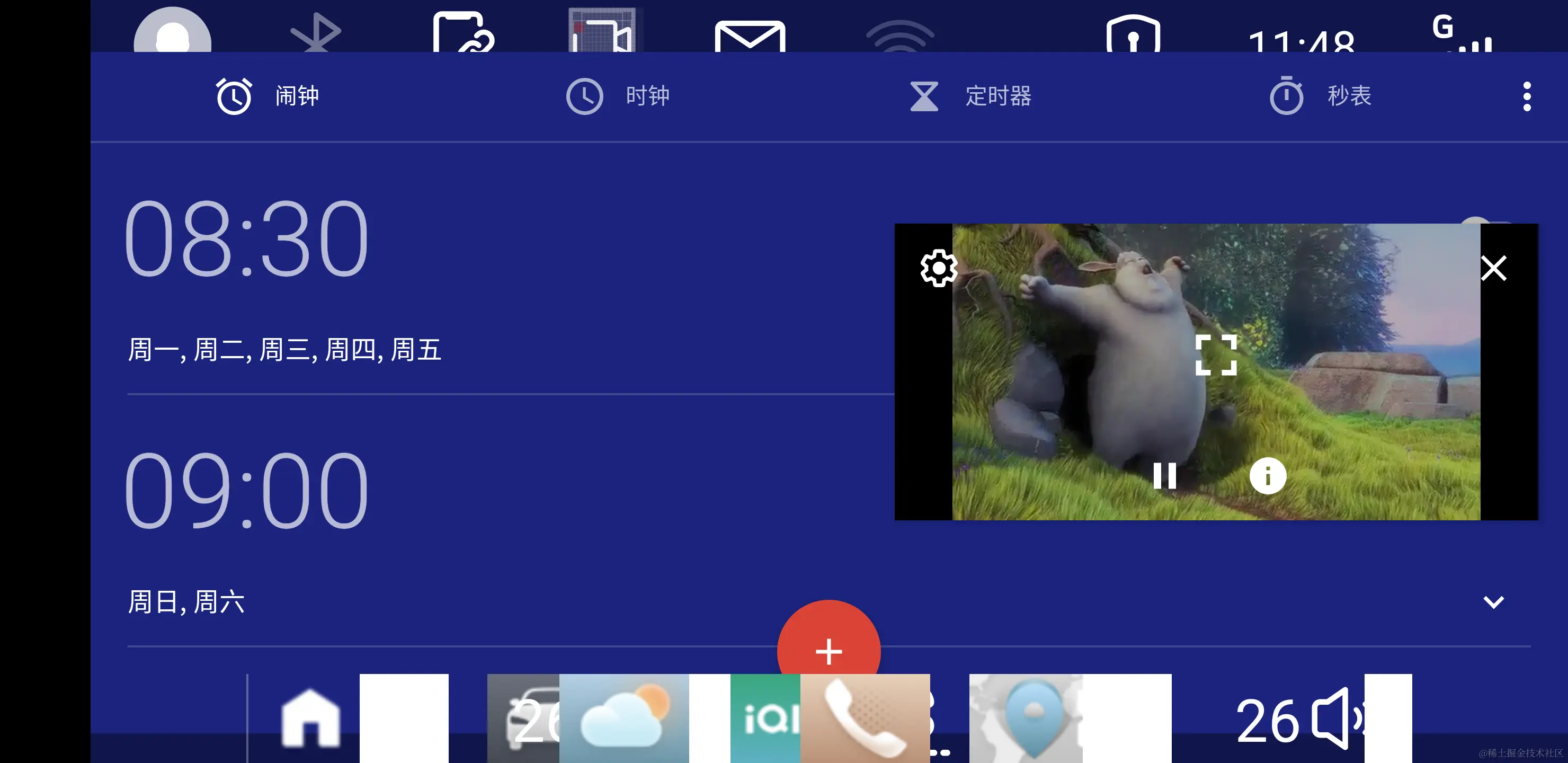 screen.png
