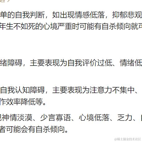 看海的小鱼丶于2023-07-06 09:15发布的图片