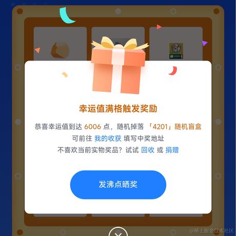 你怎么瘦的像条狗一样于2024-06-18 10:32发布的图片