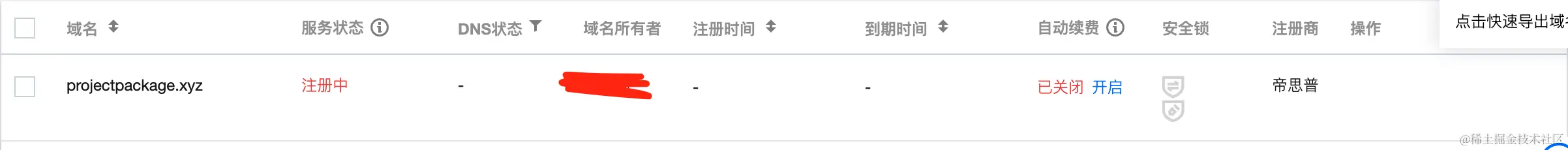 截屏2022-09-19 11.58.15.png