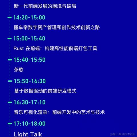 Hypocrite于2023-10-21 15:35发布的图片