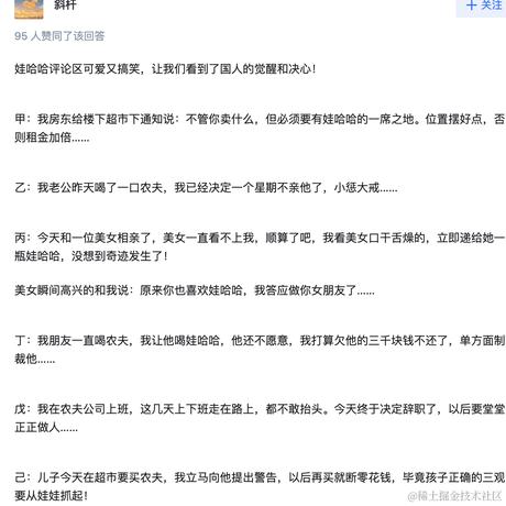 啥都不会只会百度于2024-03-07 10:18发布的图片
