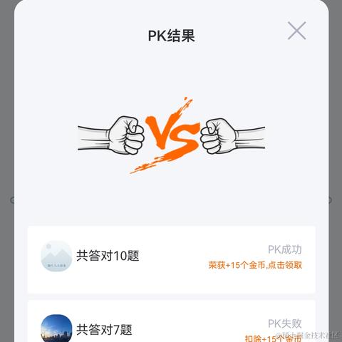 趣开源于2023-07-24 08:59发布的图片
