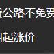 用户8456202048269于2023-12-27 09:34发布的图片