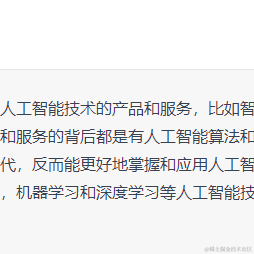 林小芳于2023-04-08 18:40发布的图片