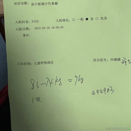 天机星于2023-03-26 21:16发布的图片