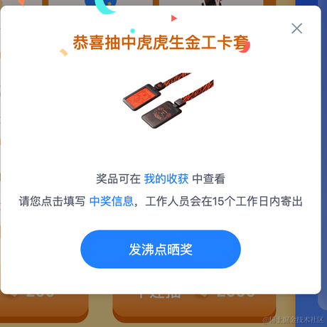 反杀闰土的猹于2021-12-28 09:03发布的图片