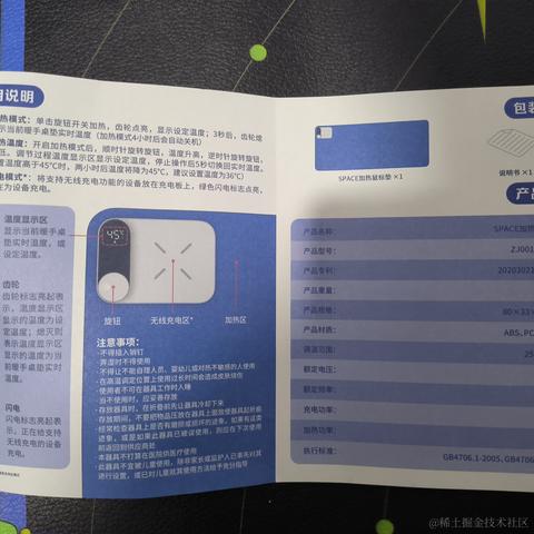 爱_碍_唉于2022-11-21 18:08发布的图片