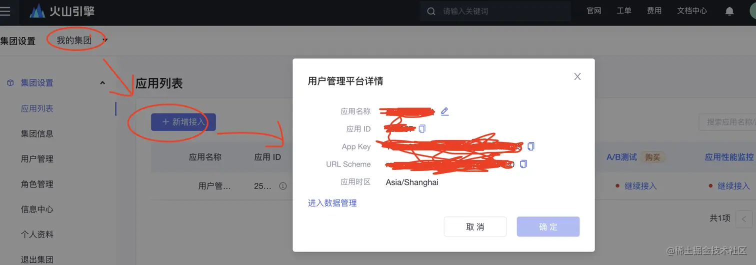 ic_register_9.png