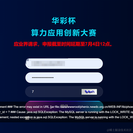 掘金安东尼于2023-07-12 15:33发布的图片