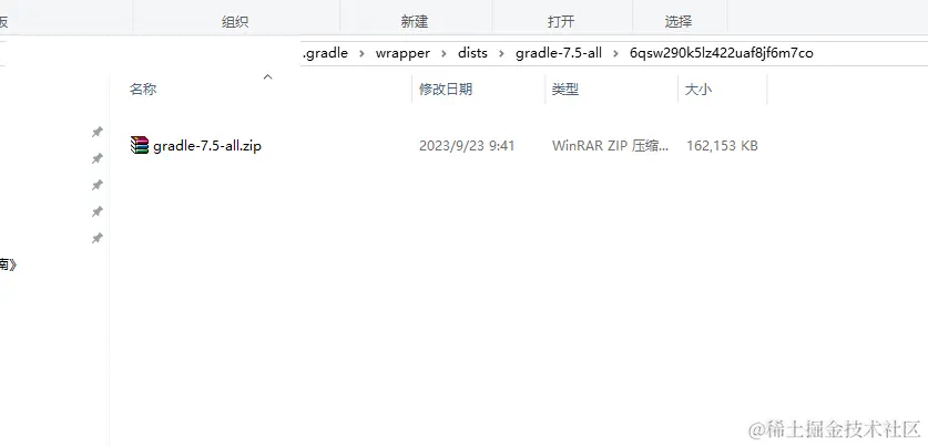gradle-zip-location.jpg