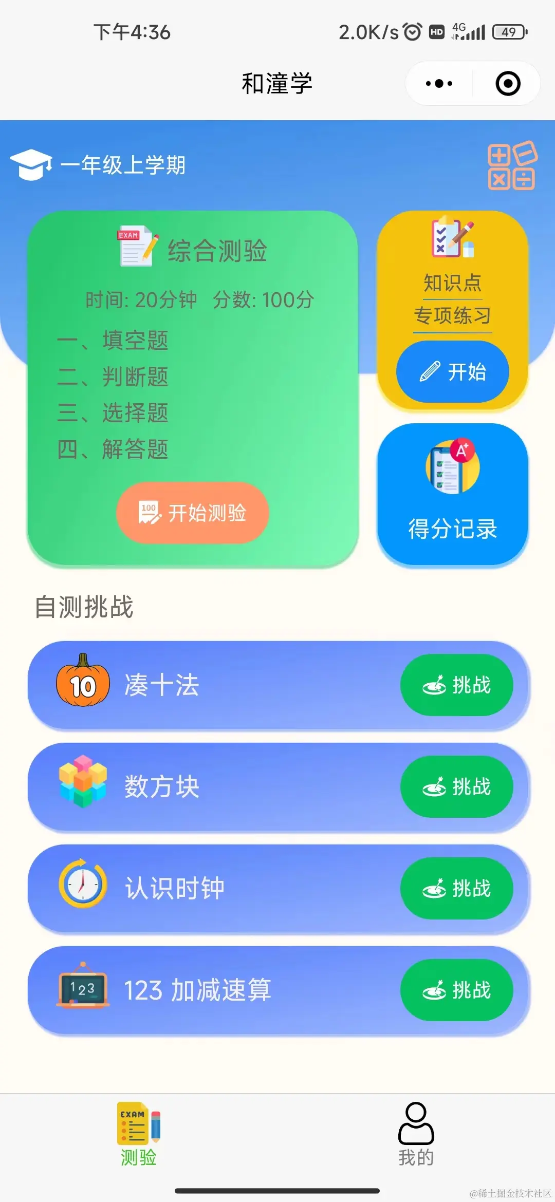 微信图片_20240206164226.jpg