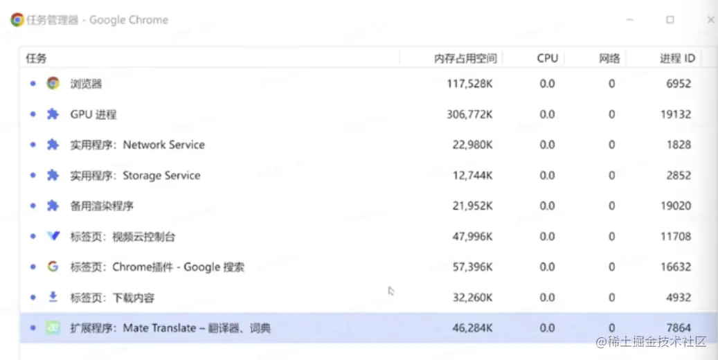 屏幕截图 2023-05-08 124839.png