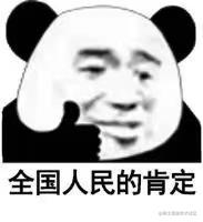前端大家庭