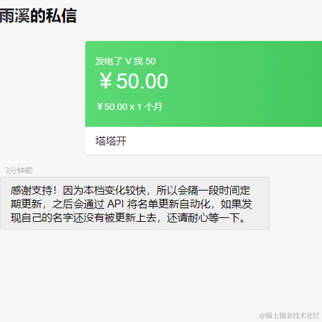 Mixedzi于2023-07-27 15:25发布的图片