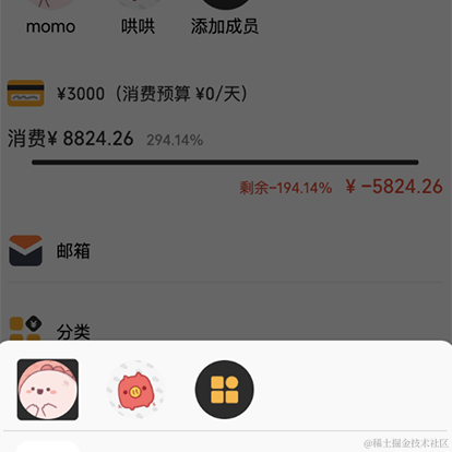 墨子记账于2022-09-19 23:20发布的图片