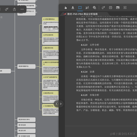 七少嘚吧嘚于2023-03-04 20:46发布的图片