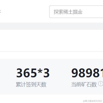 掘金观察员007于2023-11-28 11:12发布的图片