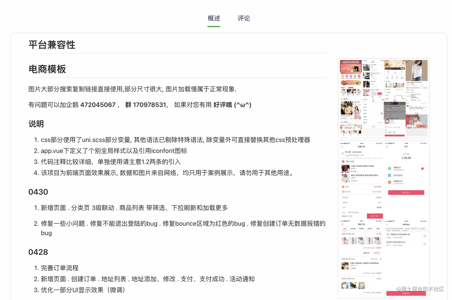 截屏2021-12-16 20.11.02.png