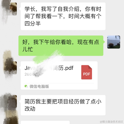 托尼学长于2023-12-28 00:02发布的图片