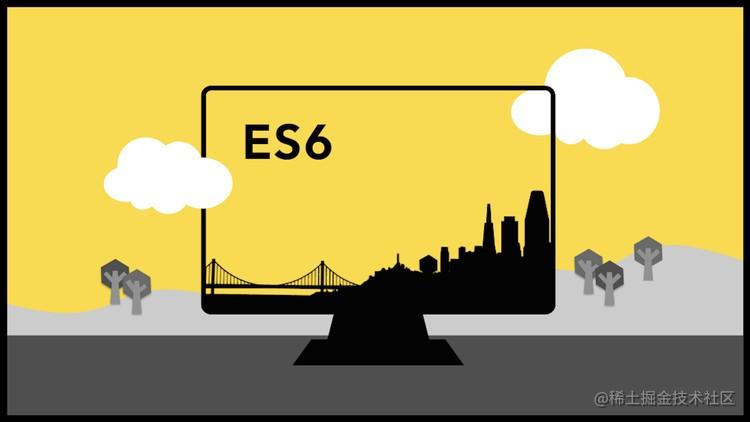 ES6 新特性