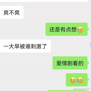pp酱于2021-08-10 09:18发布的图片