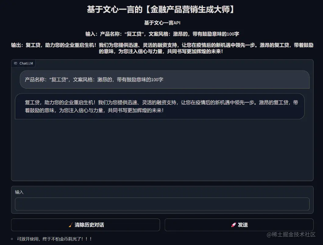 1691421131262.png