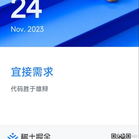 汪汪队长于2023-11-24 12:33发布的图片