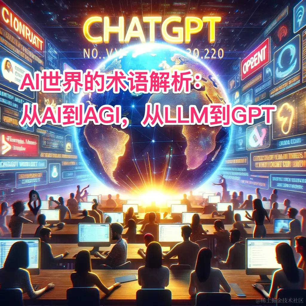 DALL·E_2024-04-15_00_39_43_-_A_conceptual_artwork_representing_the_launch_of_ChatGPT_by_OpenAI_on_November_30__2022__The_scene_features_a_digital_world_map_highlighting_global_int-xiaohongshu.png