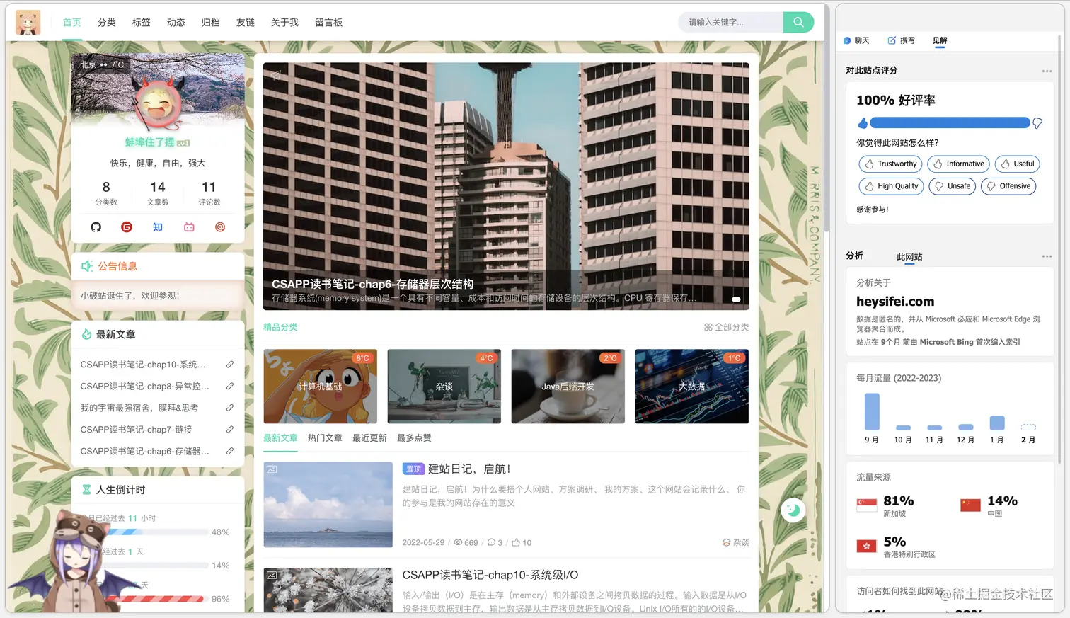 截屏2023-02-27 11.36.31.png