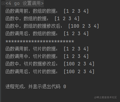 Go语言入门21—参数的传递&&函数的返回值｜Go主题月-一一网