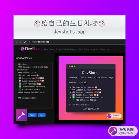 林建彧于2023-11-19 00:02发布的图片