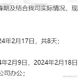 阳光开朗大男孩于2024-01-08 11:42发布的图片