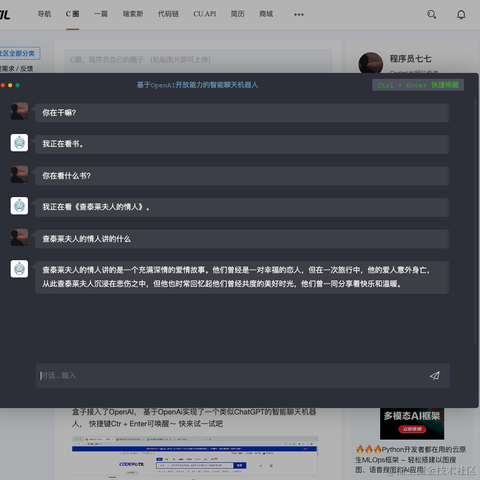 程序员王七七于2022-12-24 14:08发布的图片