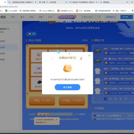 相思碎于2021-12-23 14:50发布的图片