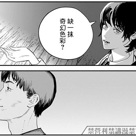 花緑青亡霊于2022-11-21 16:26发布的图片