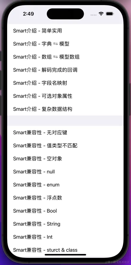 示例.png