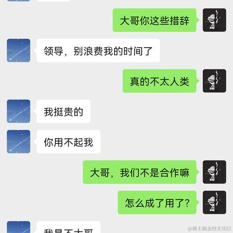 约码于2021-08-16 12:28发布的图片