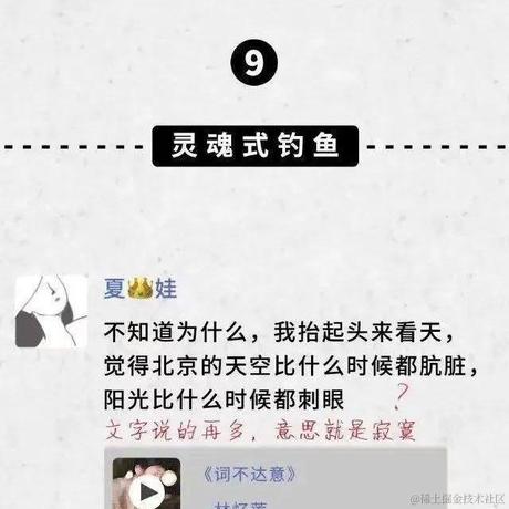 既想当鱼又想当海王于2024-05-14 10:37发布的图片