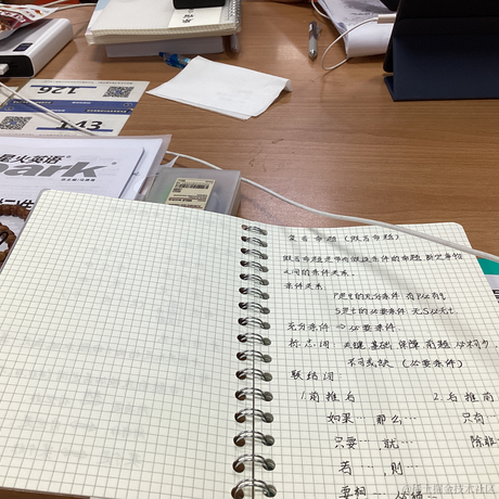 王硕楠于2023-05-14 19:33发布的图片